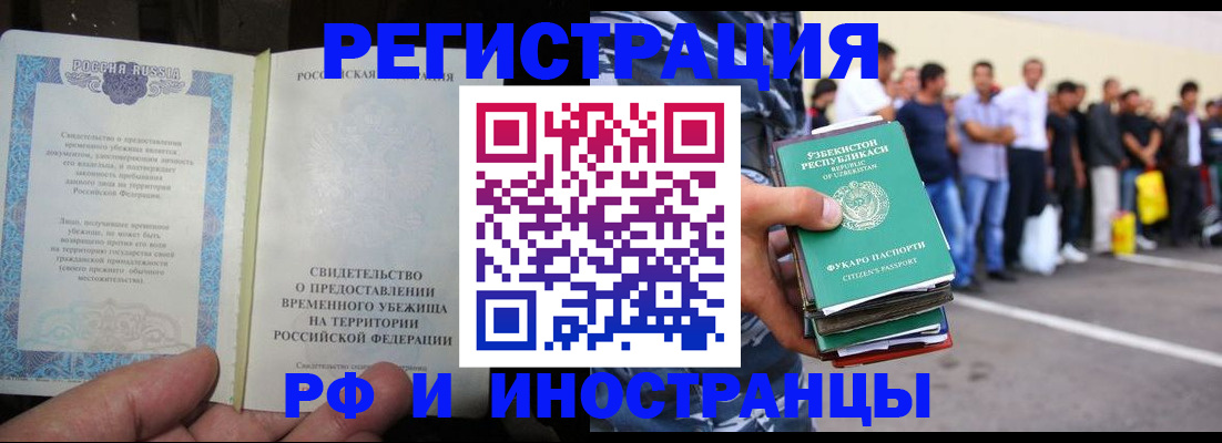 пропишу в квартире в Тамбовской области