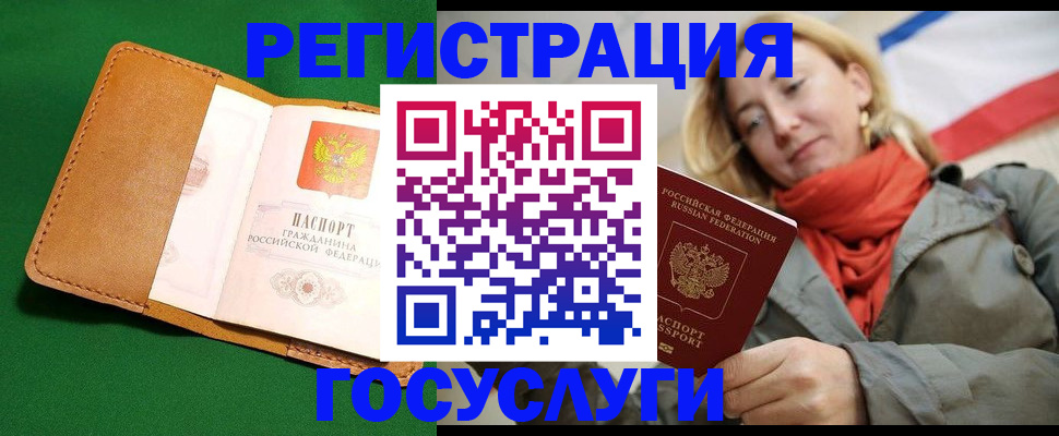 прописка регистрация в Тамбовской области